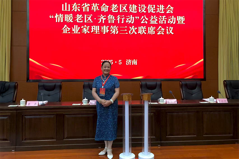 古稀巾帼绽芳华 爱心筑就致富路