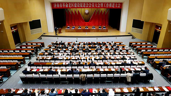 济南市老促会成功举行会员大会 暨2026年工作推进大会