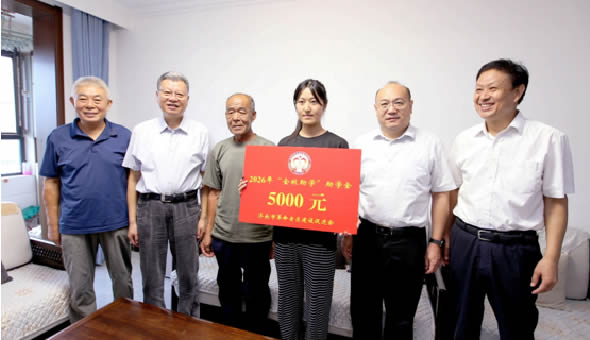 济南市老促会开展“圆梦大学•助力老区”金秋助学活动
