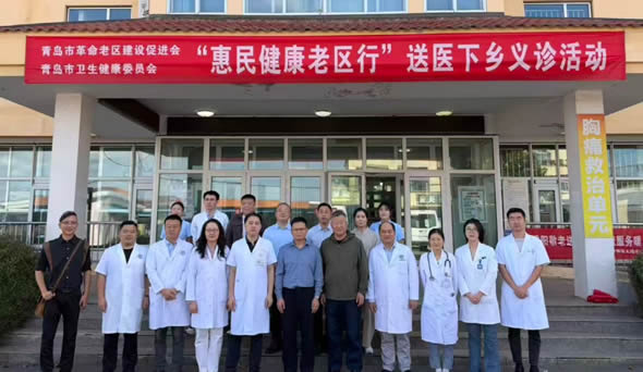 惠民健康老区行 义诊帮扶暖人心